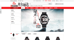 Desktop Screenshot of belleda.com